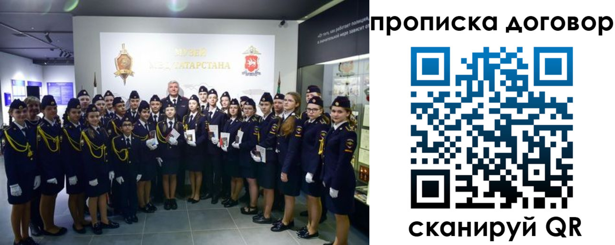 временная регистрация госуслуги в Выксе
