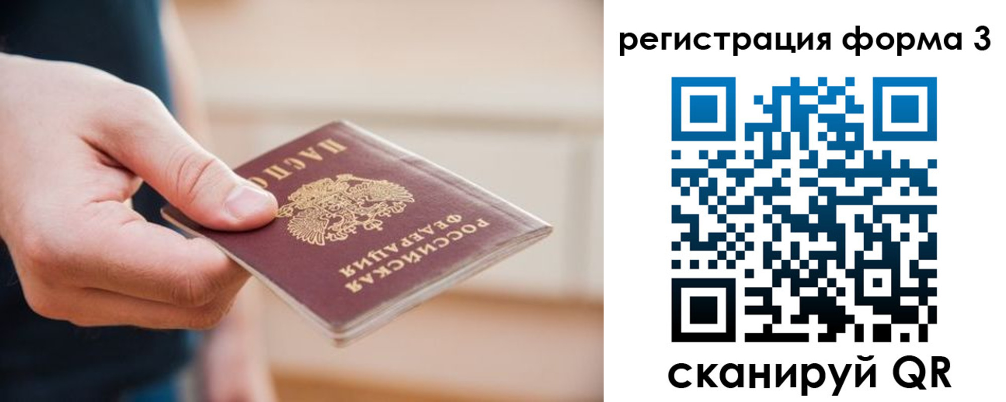 найти адрес прописки в Выксе