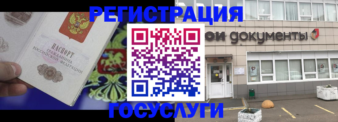 временная регистрация в квартире в Выксе